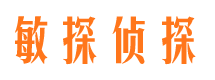 鹰潭市侦探公司